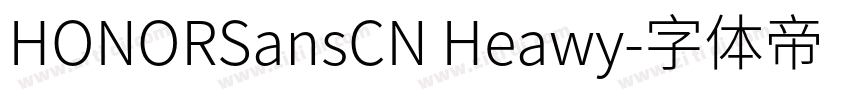 HONORSansCN Heawy字体转换